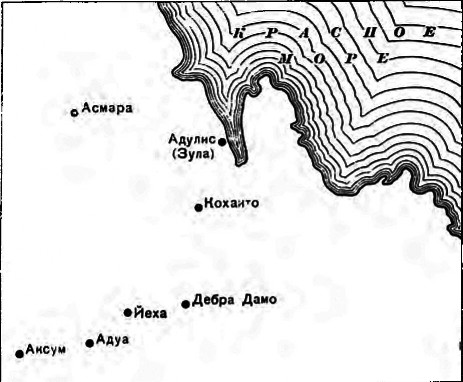 Карта Аксумского царства (Эфиопия)