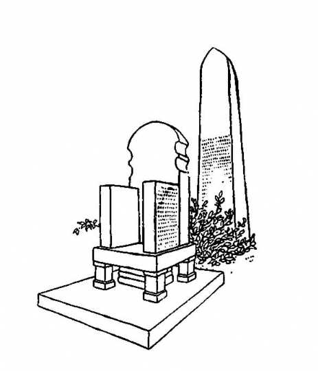 Вотивный трон в Аксуме