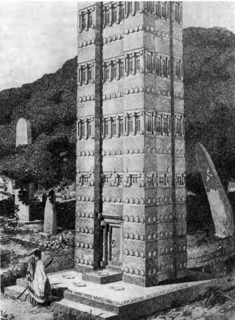 Аксум. Гигантская стела (реконструкция)