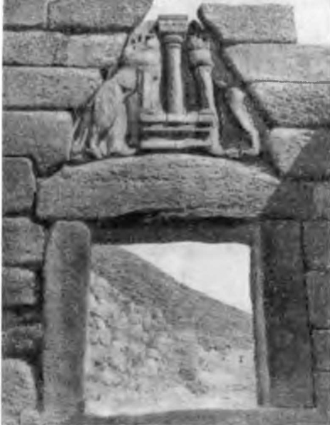 Микены. Акрополь, XIV—XIII вв. до н. э. Львиные ворота