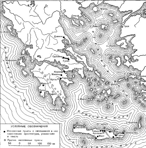 Области распространения Эгейской культуры