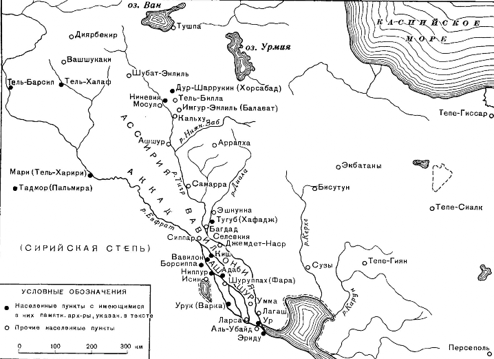 Карта стран Двуречья и Месопотамии