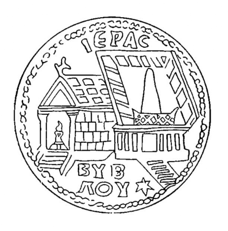 Финикия. Рисунок на чеканенной в Библе монете III в. до н.э., изображающий финикийский храм