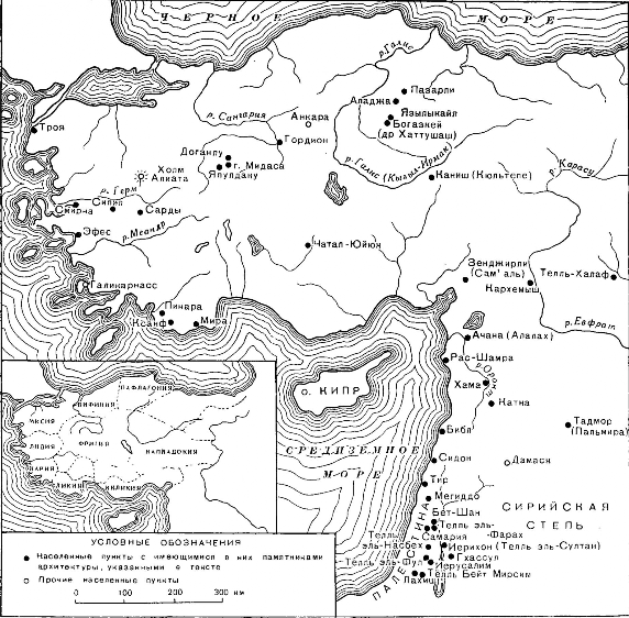 Передняя Азия. Карта Малой Азии и Восточного побережья Средиземного моря