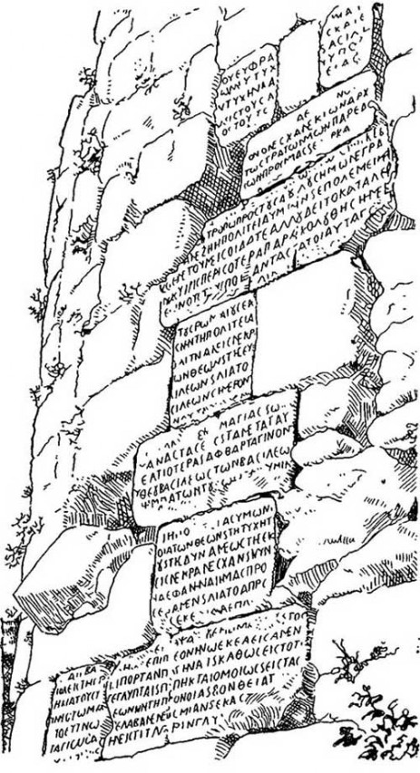 Армения. Тигранакерт. Греческая надпись на крепостной стене города, I в. до н. э.