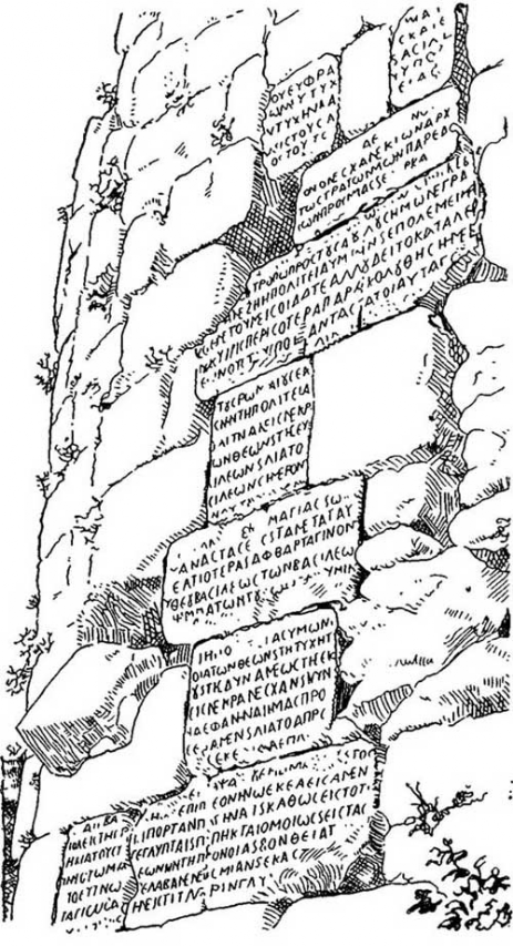 Армения. Тигранакерт. Греческая надпись на крепостной стене города, I в. до н. э.