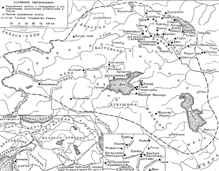 Закавказье. Карта Армянского нагорья