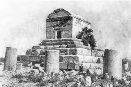 Пасаргады. Гробница Кира. Общий вид