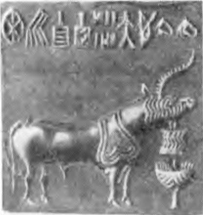 Мохенджо-Даро. Печати с рельефными изображениями