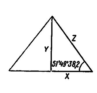 Cтороны полутреугольника поперечного сечения пирамиды образуют геометрическую прогрессию