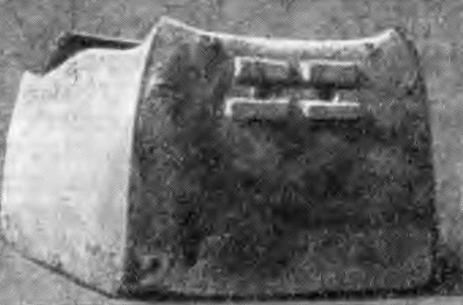 Додинастический период. Глиняная модель жилого дома из эль-Амры